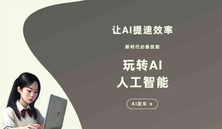 金台区GEO优化完整科普：原理、价值与核心适配场景